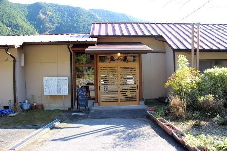 0038 松葉川温泉で水素水！