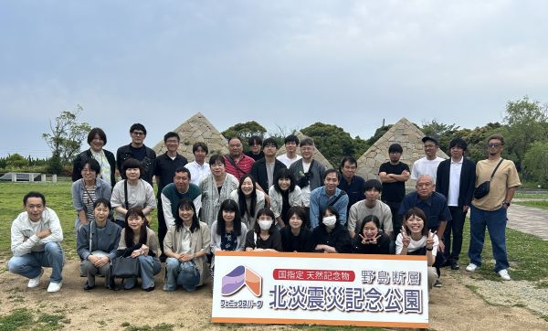0243 研修旅行2025（後編）