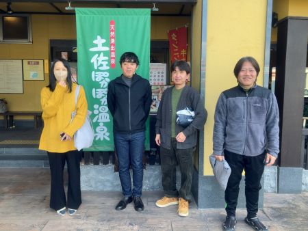 0252  温泉サークル2025 年末編