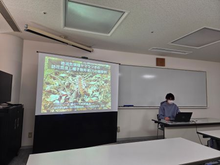 0254 土佐植物研究会・研修会での発表について（報告）